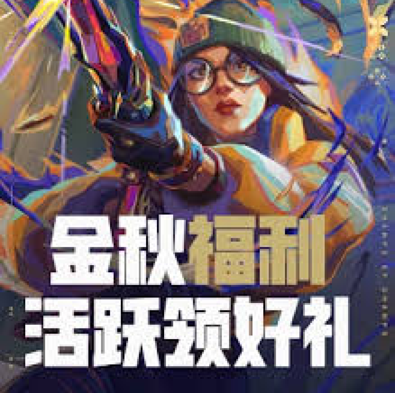 解读一竞技官网